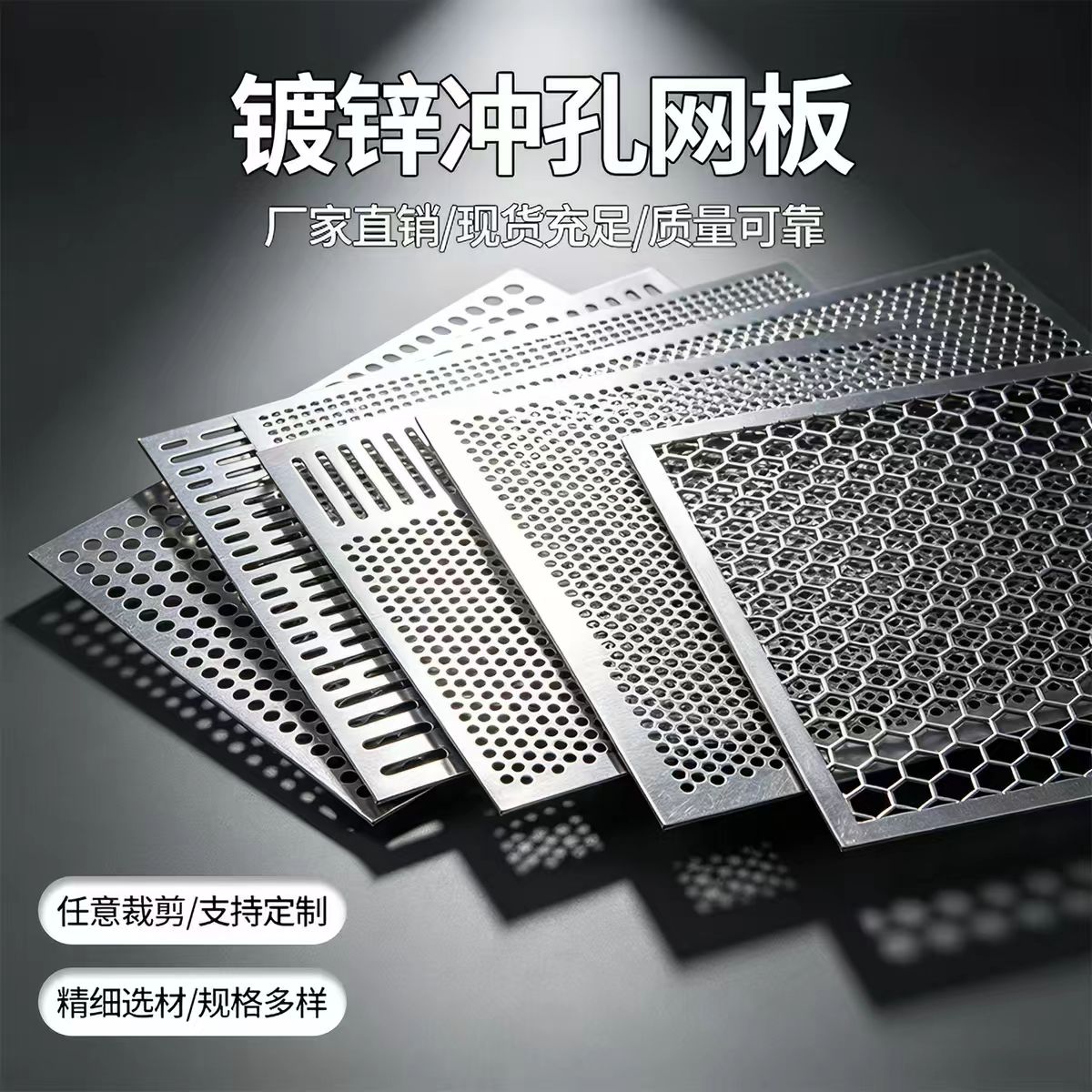 齐齐哈尔市铝板冲孔冲孔板 - 排名